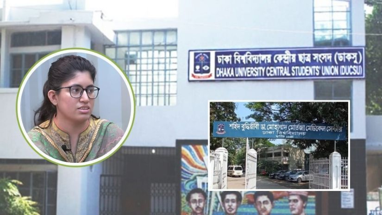 বৈষম্যবিরোধী ছাত্র আন্দোলনের সাবেক মুখপাত্র ও সমন্বয়ক উমামা ফাতেমা