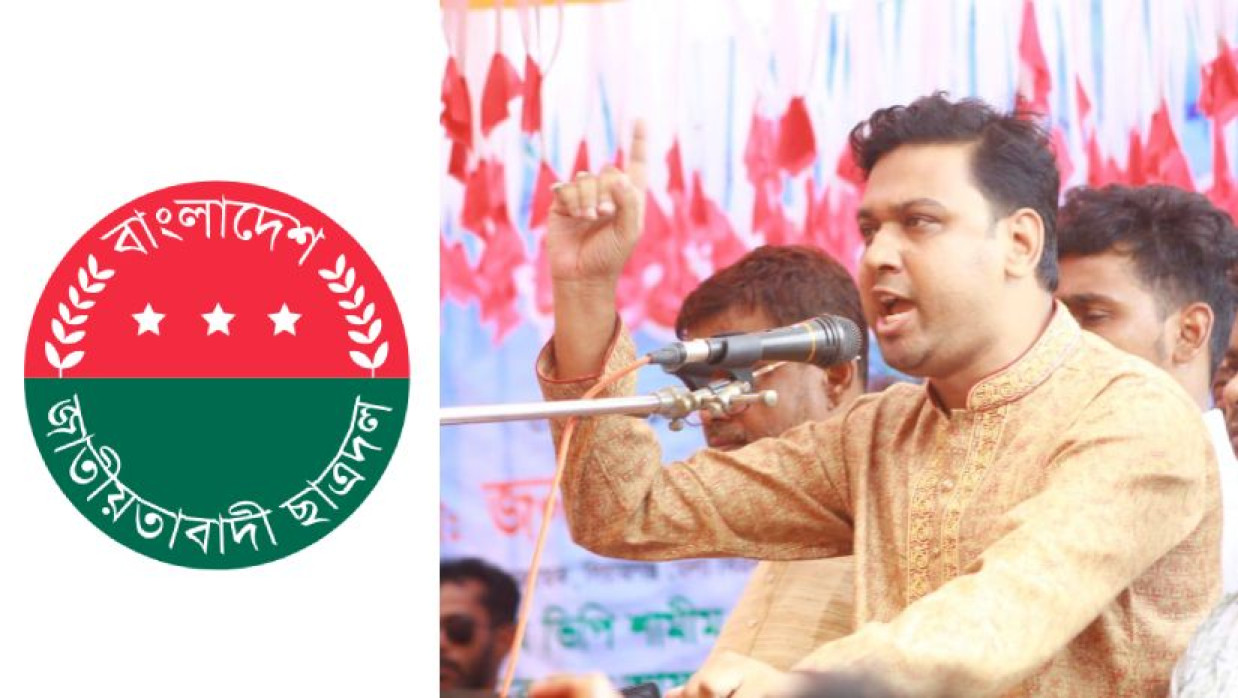 ছাত্রদলের লোগো ও অভিযুক্ত খোকন