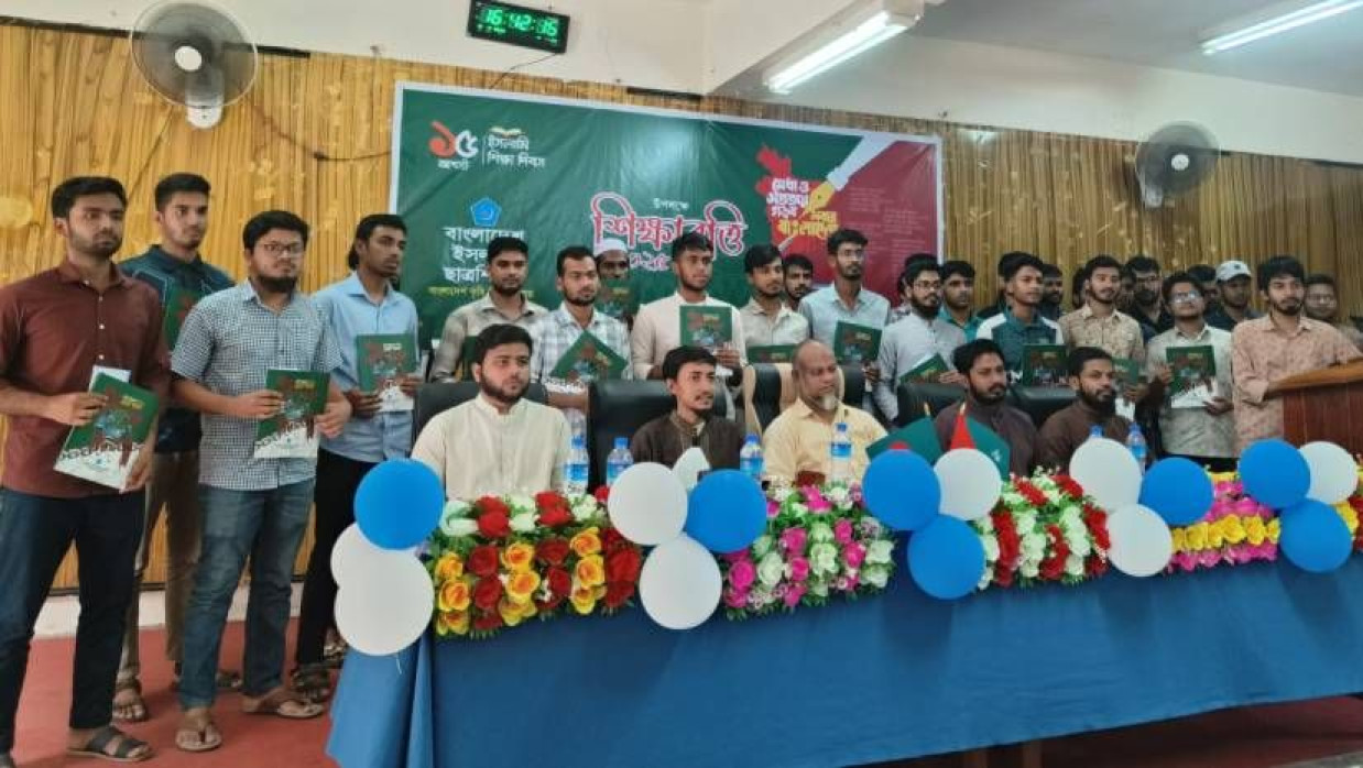 বিশ্ববিদ্যালয়ের টিএসসির মিনি সম্মেলনকক্ষে বৃত্তিপ্রাপ্তরা