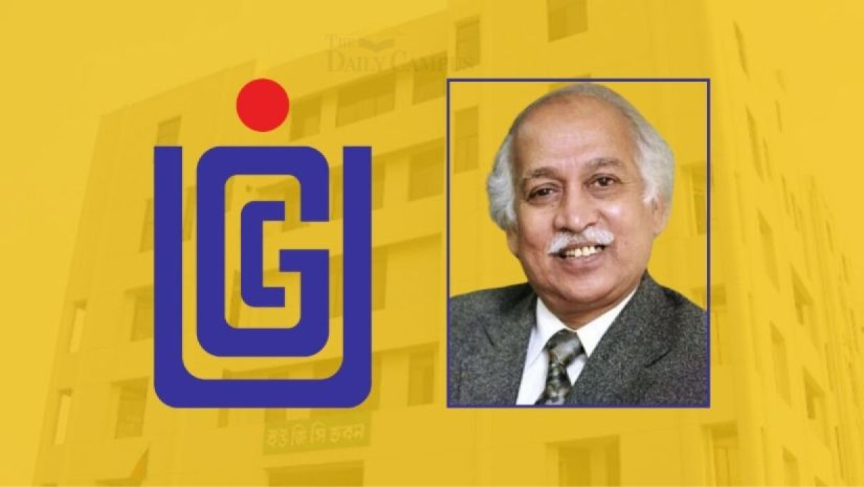 ইউজিসি লোগো এবং অধ্যাপক ফায়েজ