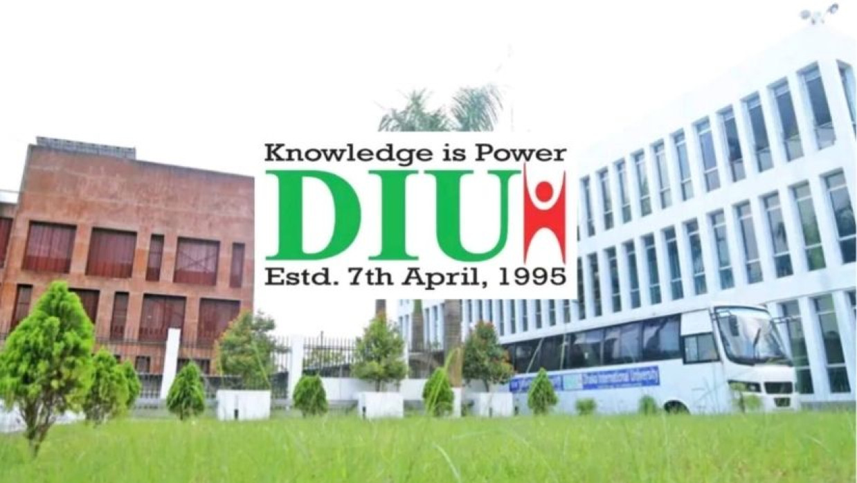 ঢাকা ইন্টারন্যাশনাল ইউনিভার্সিটি