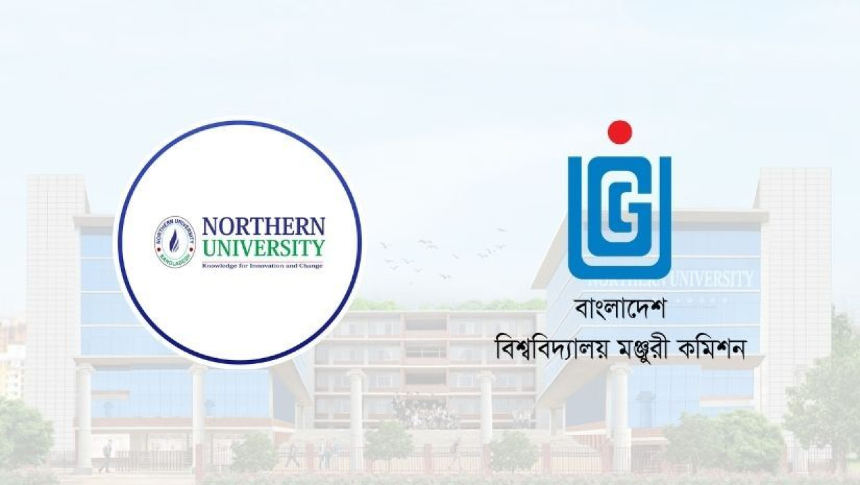 নর্দান ইউনিভার্সিটি ও ইউজিসি