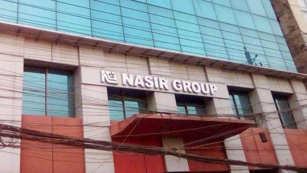 অ্যাডমিন এক্সিকিউটিভ নিয়োগে আবেদন চলছে নাসির গ্রুপে