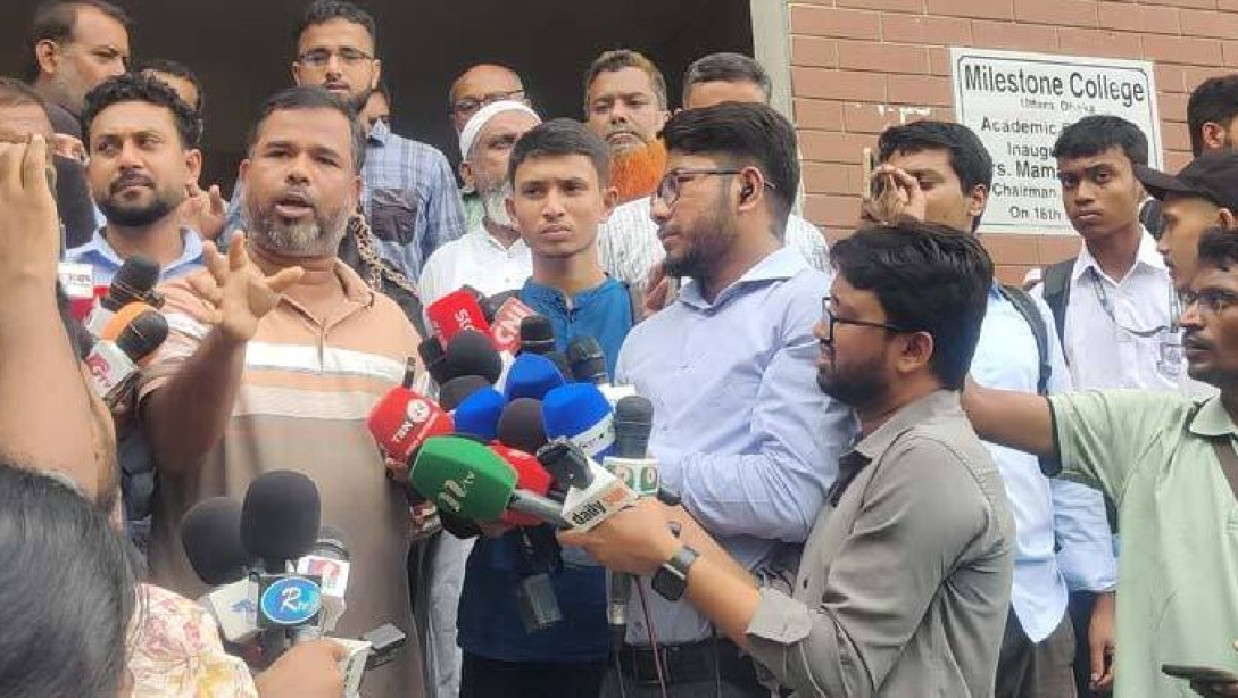সংবাদ সম্মেলনে মাইলস্টোনে হতাহতদের অভিভাবকরা