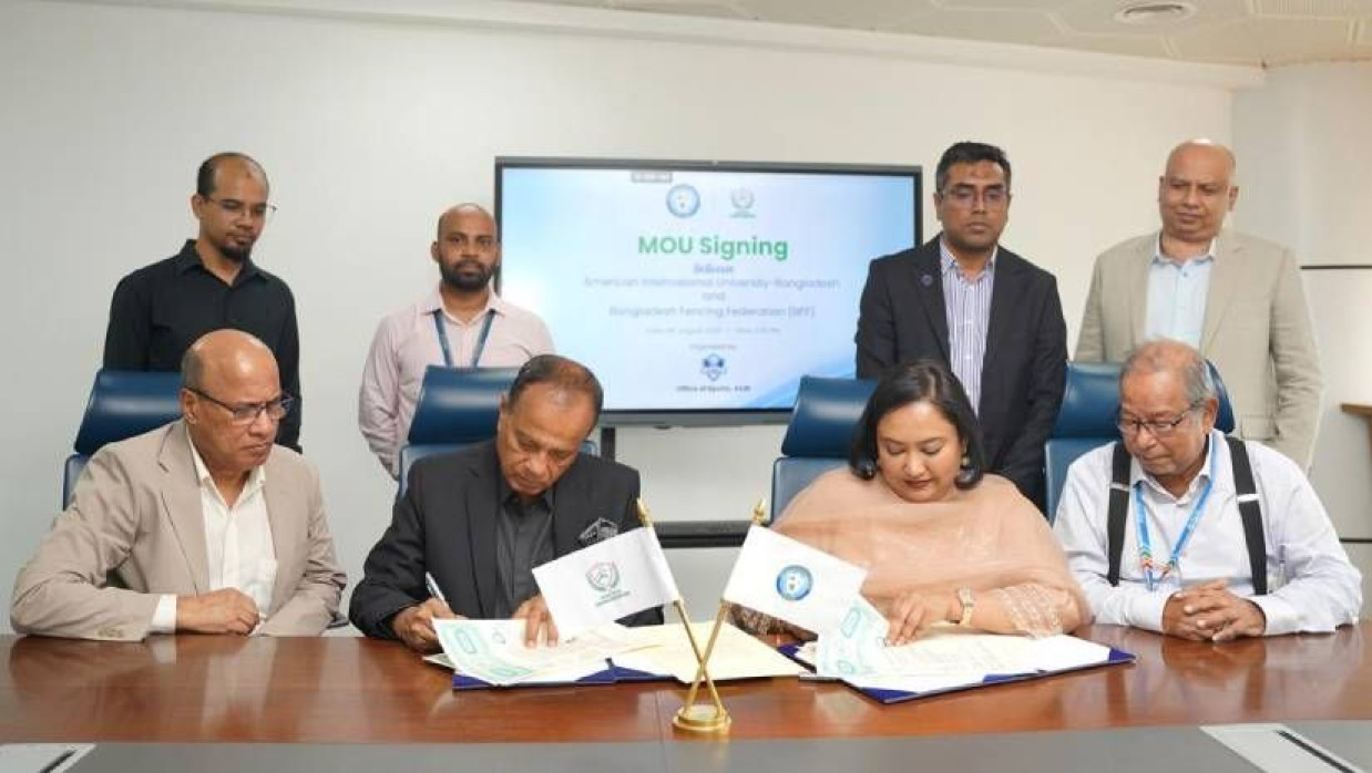 এআইইউবি ক্যাম্পাসে এই সমঝোতা স্মারক স্বাক্ষর অনুষ্ঠিত হয়