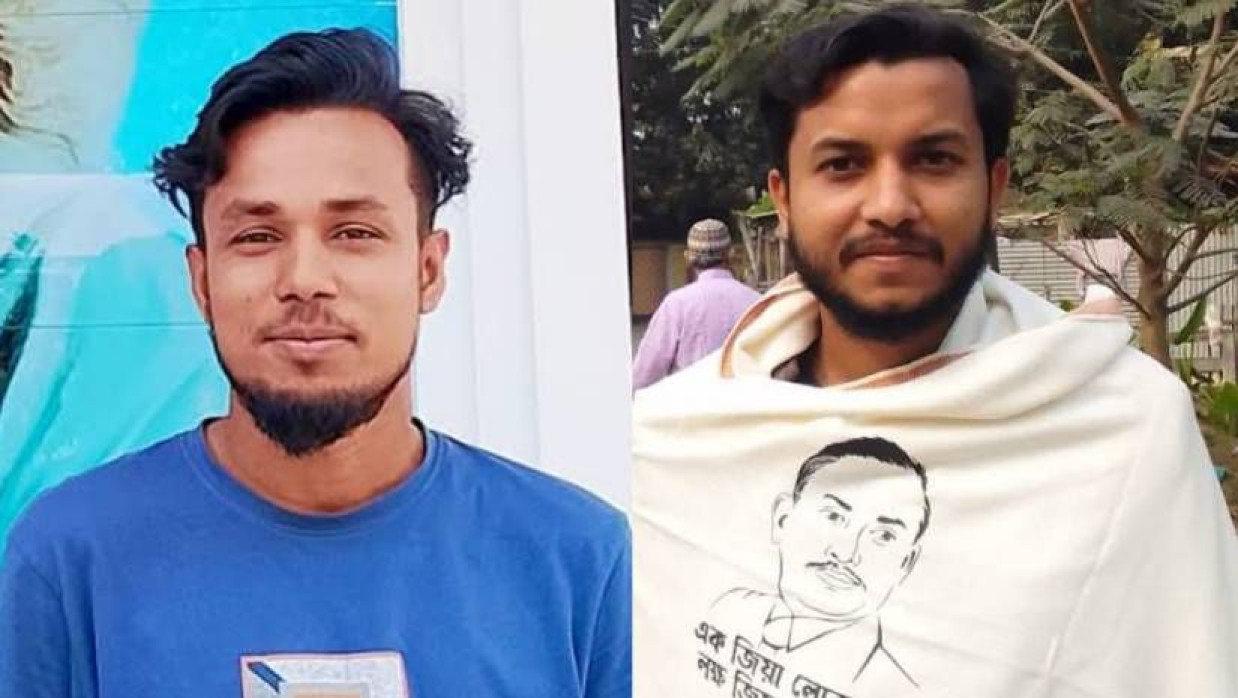 মো. পিয়াস উদ্দীন ও হৃদয় সরকার