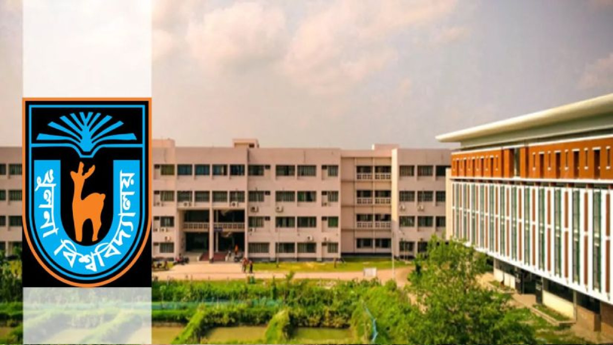 খুলনা বিশ্ববিদ্যালয় লোগো