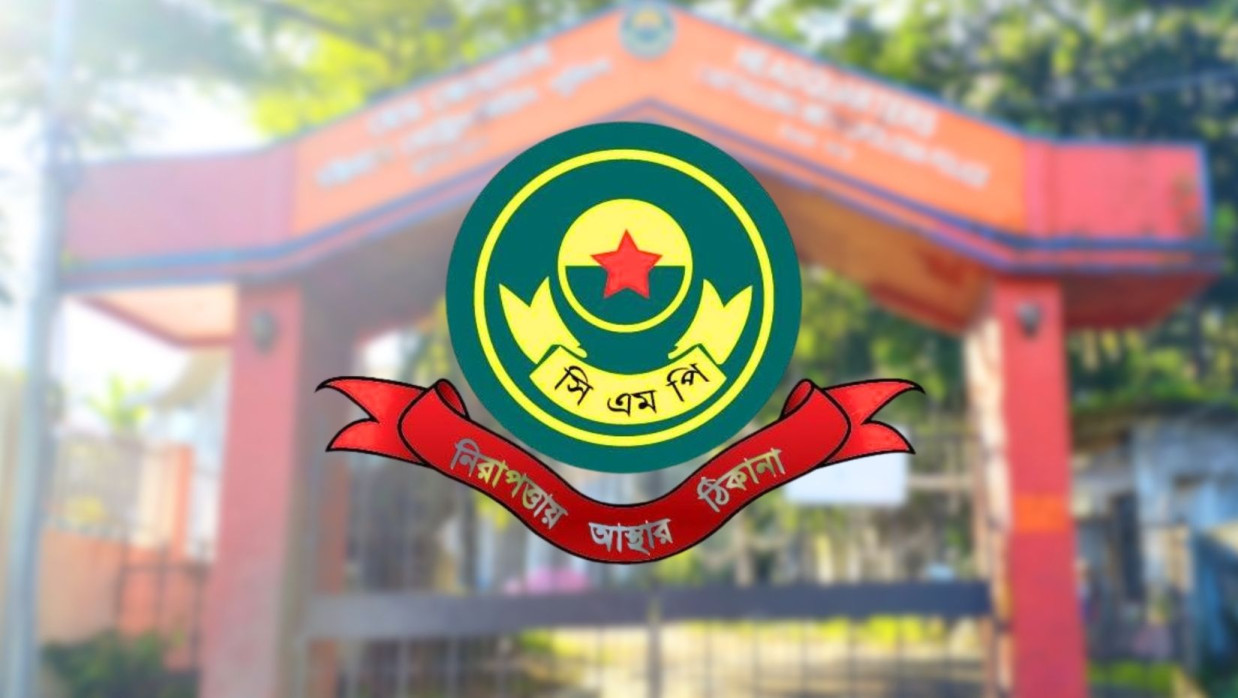 চট্টগ্রাম মেট্রোপলিটন পুলিশ