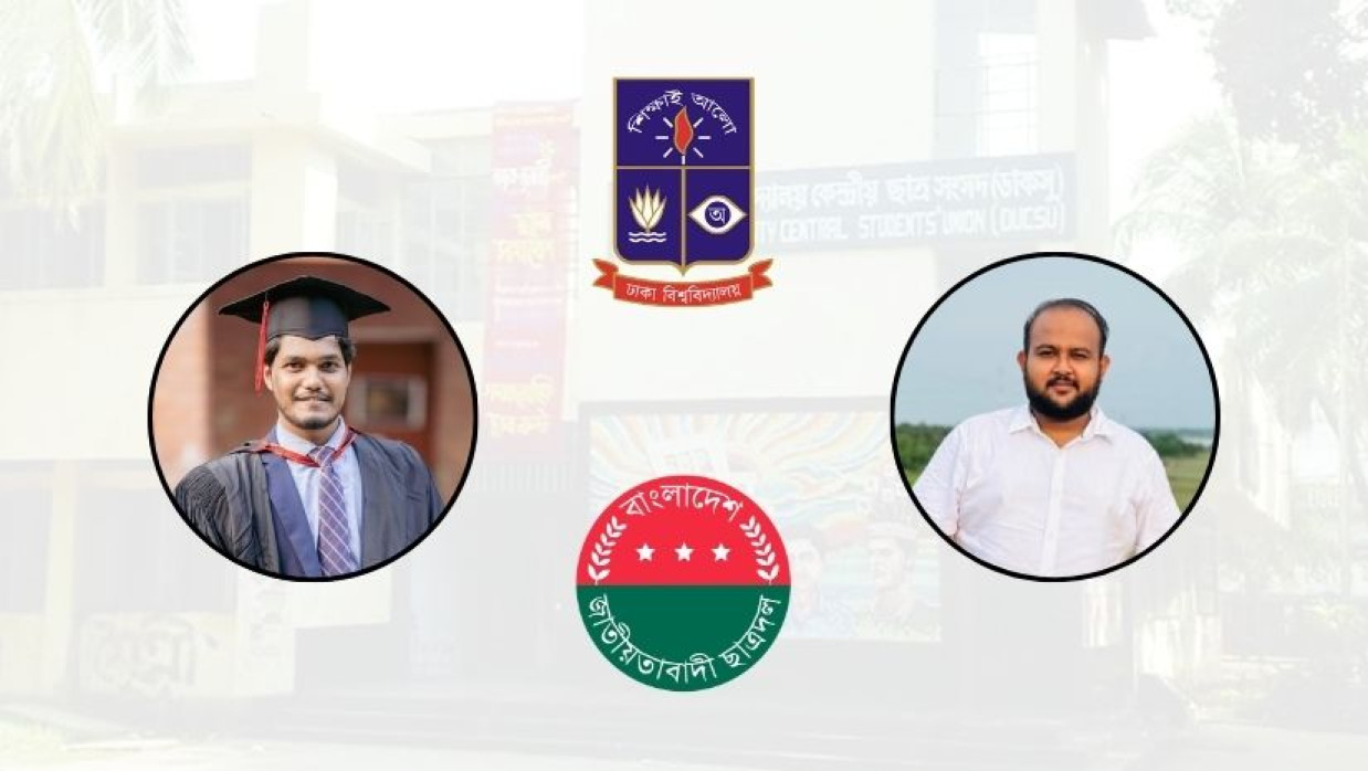 আবিদুল ইসলাম খান ও শেখ তানভীর বারি হামীম