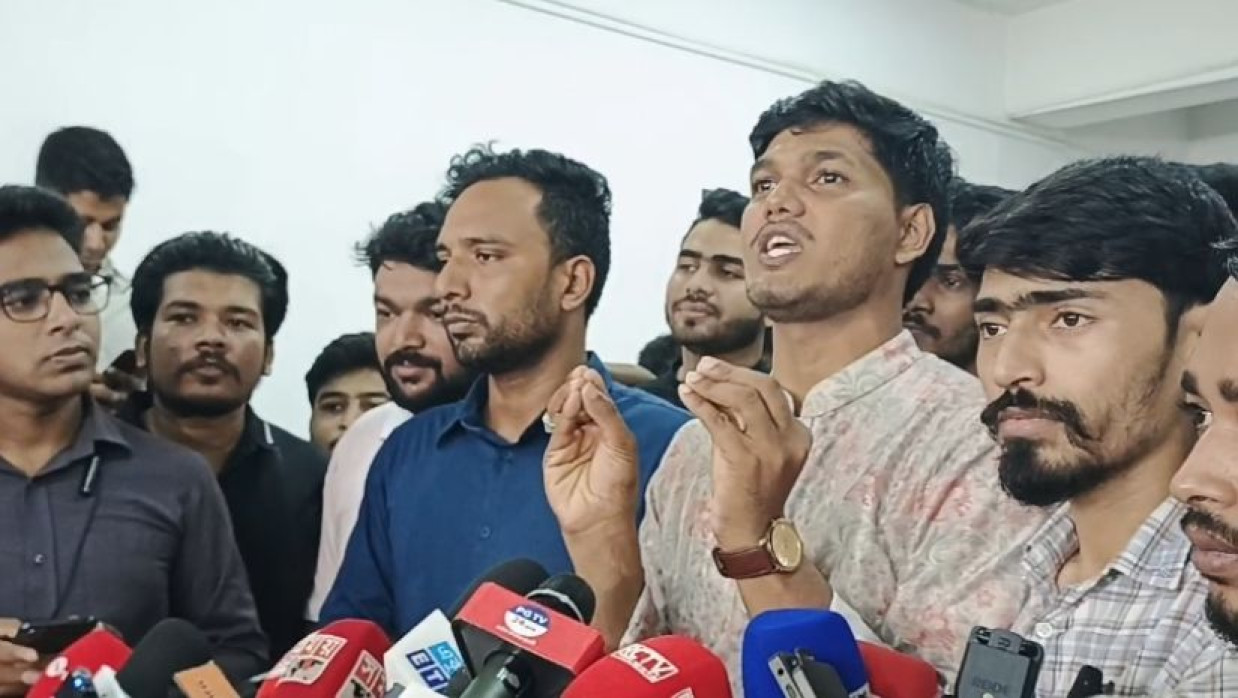 মনোনয়ন ফরম সংগ্রহ করেন শাখা ছাত্রদলের সাংগঠনিক সম্পাদক আবিদ