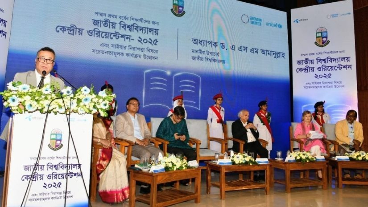 জাতীয় বিশ্ববিদ্যালয়ের ভিসি অধ্যাপক ড. এ এস এম আমানুল্লাহ