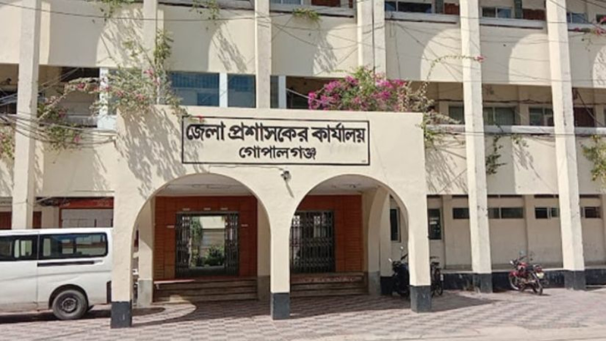 ইউনিয়ন পরিষদ প্রশাসনিক কর্মকর্তা নিয়োগ দেবে গোপালগঞ্জ জেলা প্রশাসকের কার্যালয় 