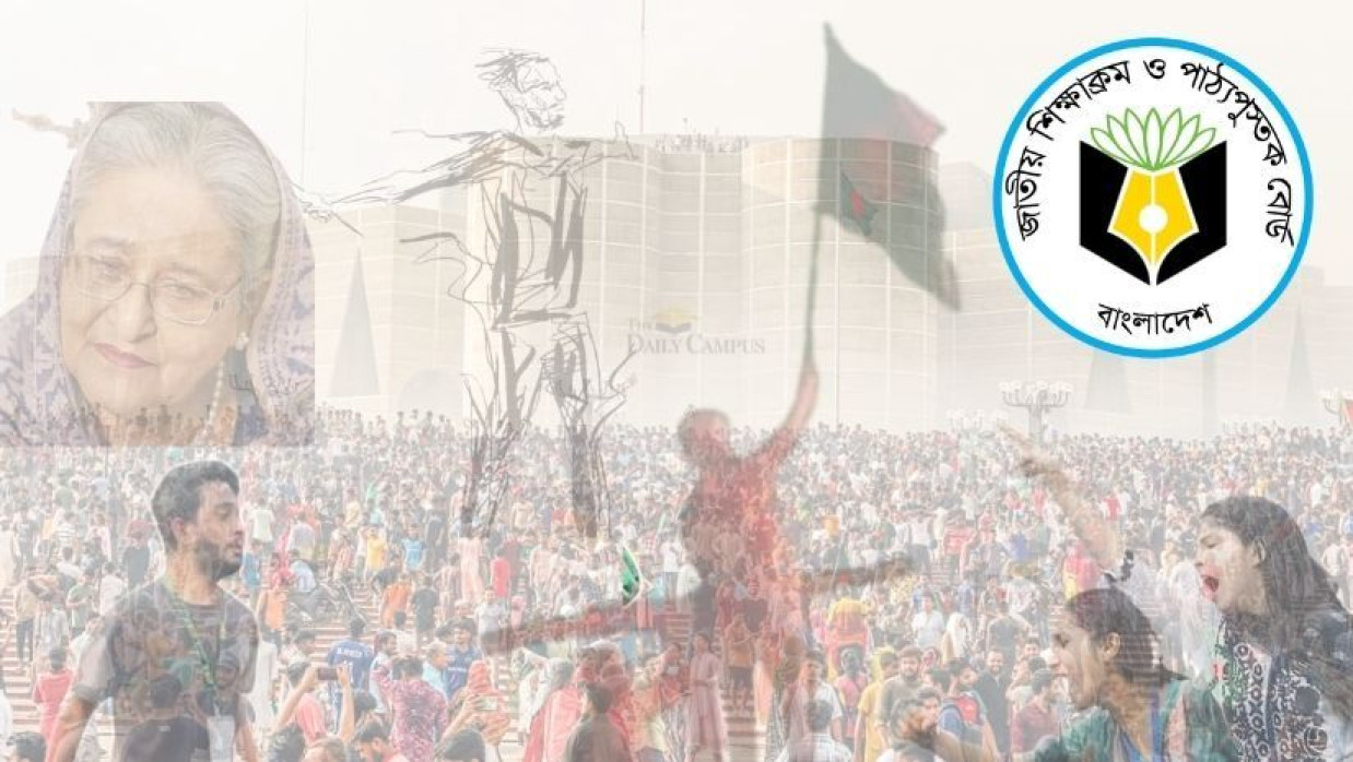 জুলাই আন্দোলনের বিভিন্ন দৃশ্য ও এনসিটিবি লোগো 