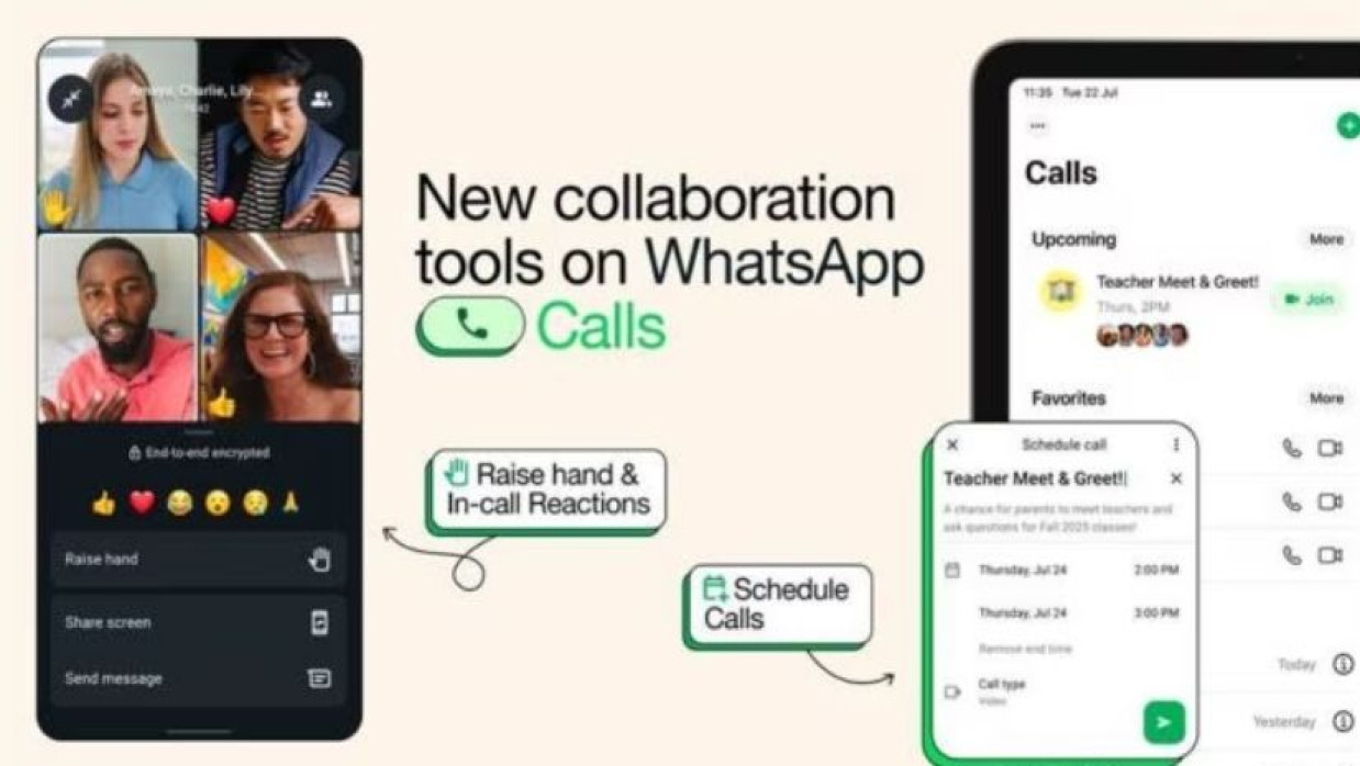 হোয়াটসঅ্যাপে নতুন ফিচার