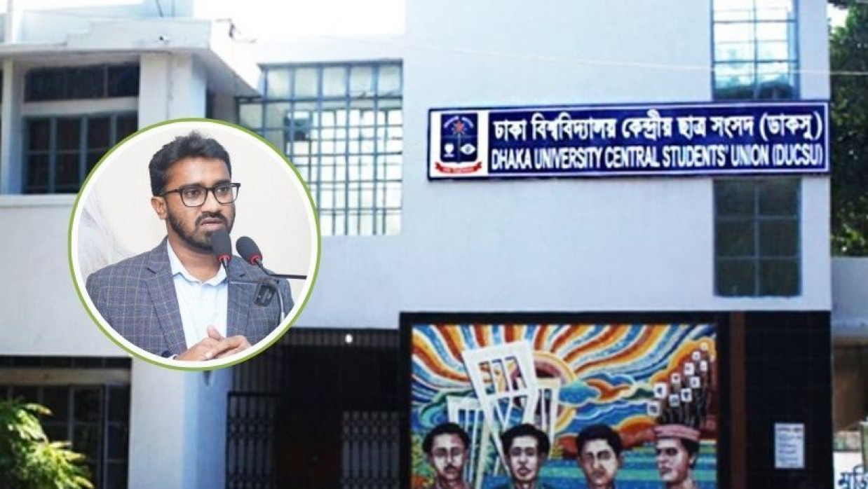 গণঅধিকার পরিষদের সাধারণ সম্পাদক মুহাম্মদ রাশেদ খাঁন