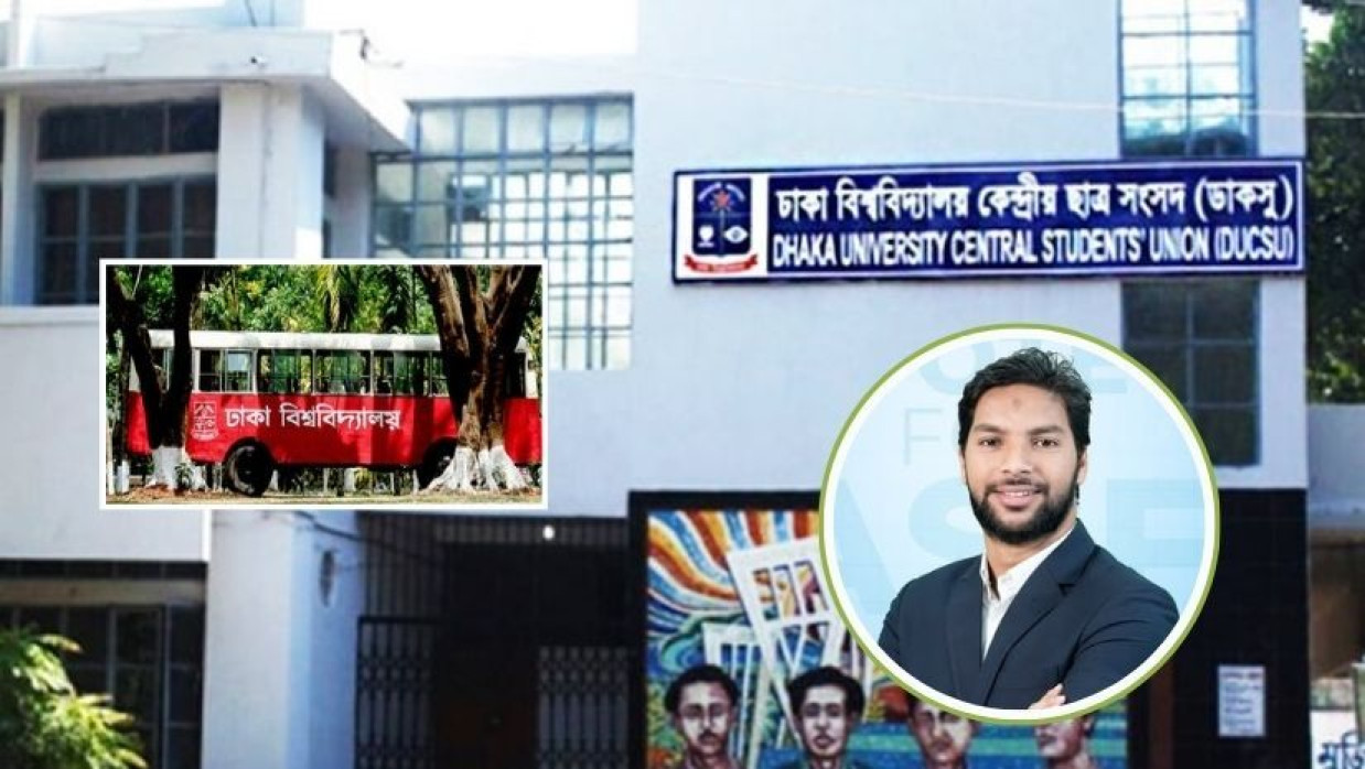 ডাকসুর ছাত্র পরিবহন সম্পাদক পদপ্রার্থী মো. আসিফ আব্দুল্লাহ