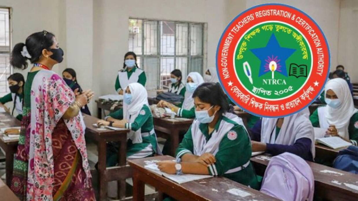 এনটিআরসিএ লোগো