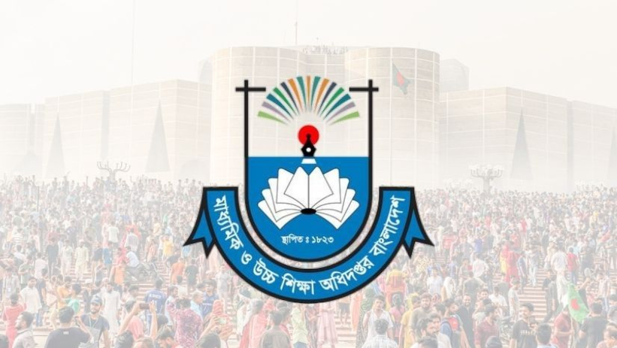 মাউশির লোগো