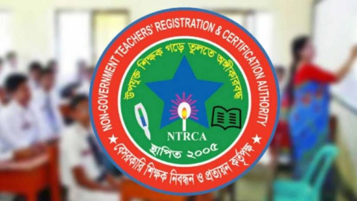 ৬ষ্ঠ গণবিজ্ঞপ্তির সুপারিশের ফল প্রকাশিত হয়েছে। এতে সুপারিশপ্রাপ্ত হয়েছেন ৪১ হাজার ৬২৭ জন