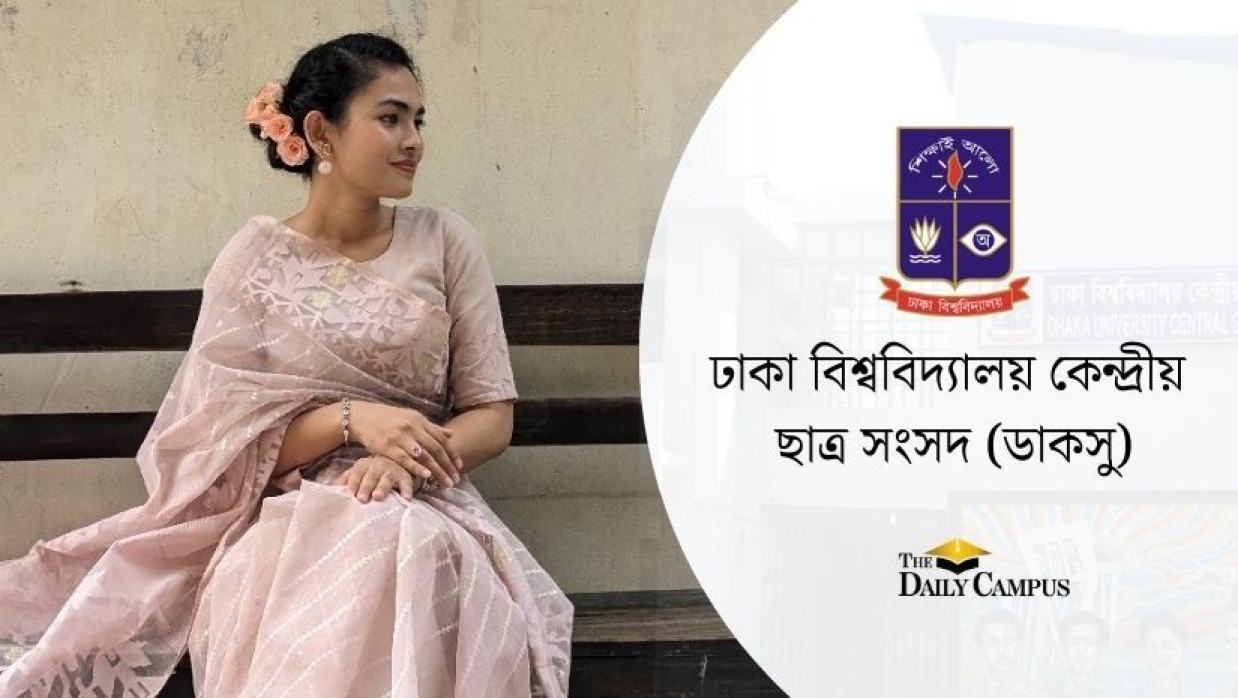 ইসরাত জাহান নিঝুম