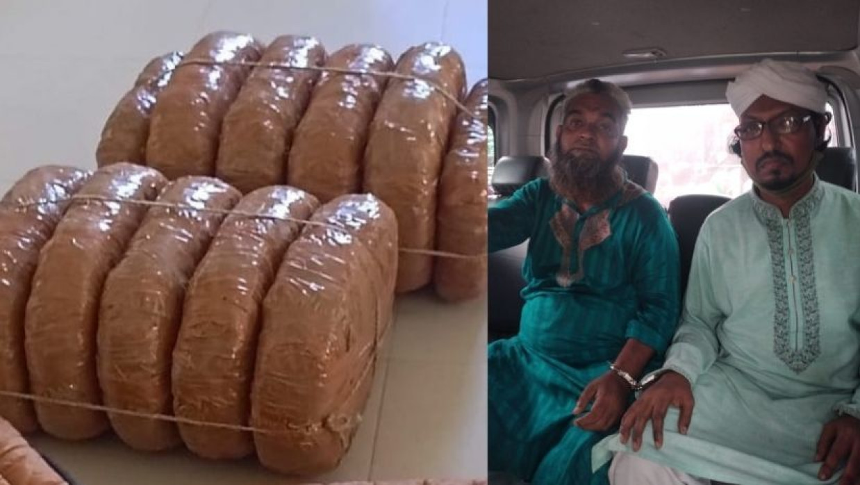 জব্দ করা গাঁজা ও আটক দুজন