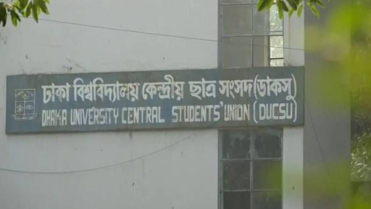 ডাকসু নির্বাচন নিয়ে ছাত্র রাজনীতিতে উত্তাপ বাড়ছে