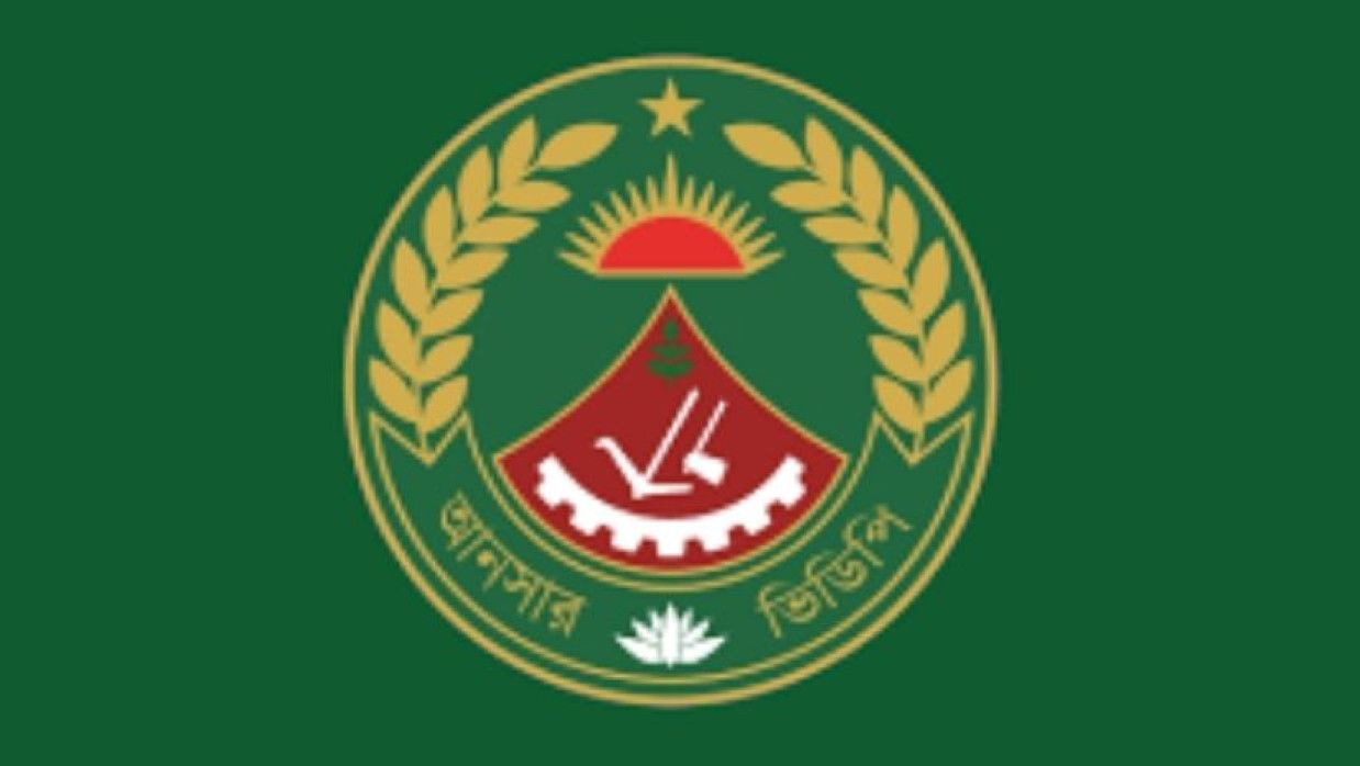 সিপাহি নিয়োগে আবেদন চলছে আনসার-ভিডিপিতে