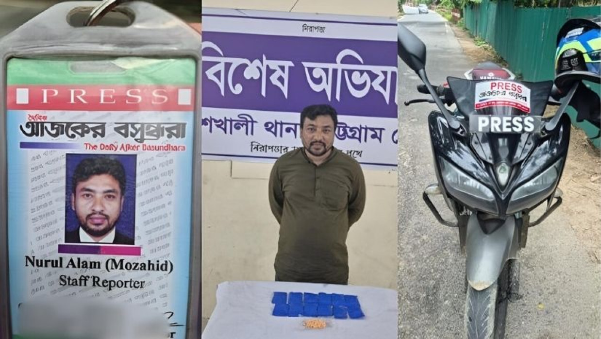  ইয়াবা বহনকালে গ্রেপ্তার নুরুল আলম