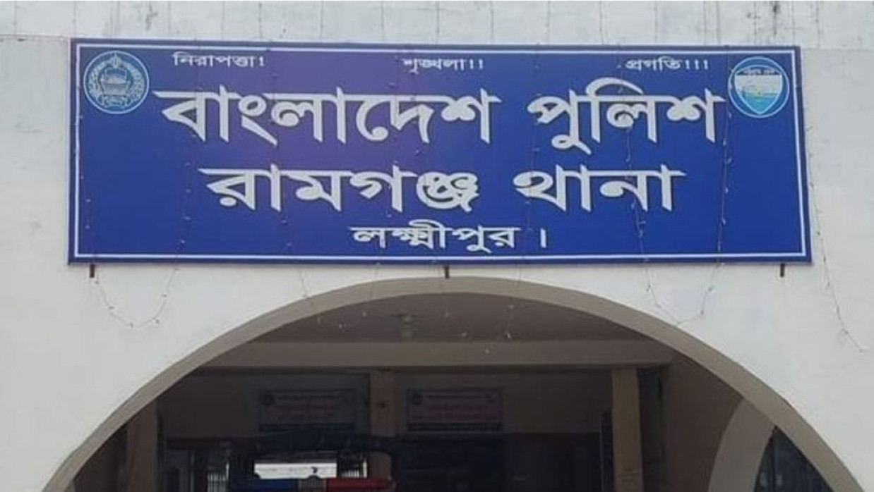 লক্ষ্মীপুর থানা