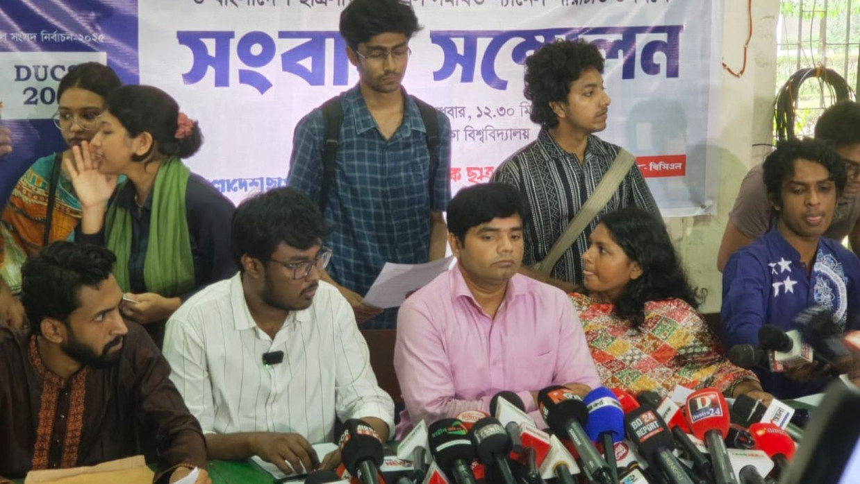 ৩ বাম সংগঠনের যৌথ প্যানেল ঘোষণা