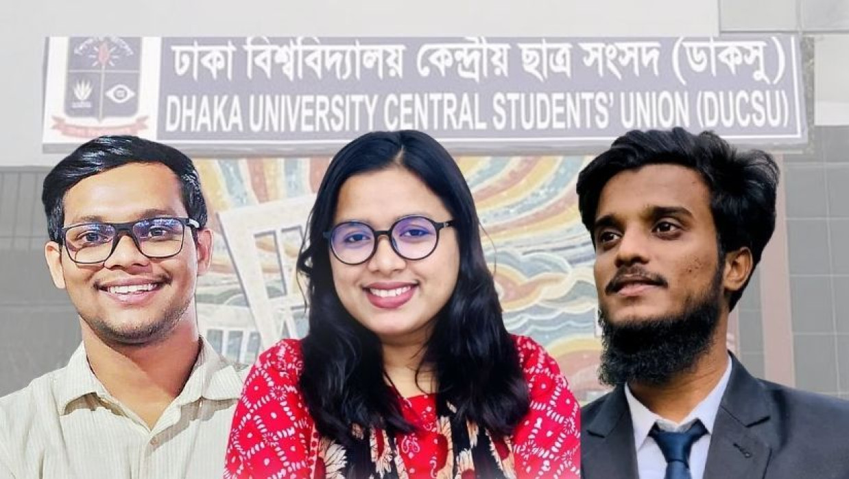 বাকের, আশরেফা ও কাদের (বা থেকে)