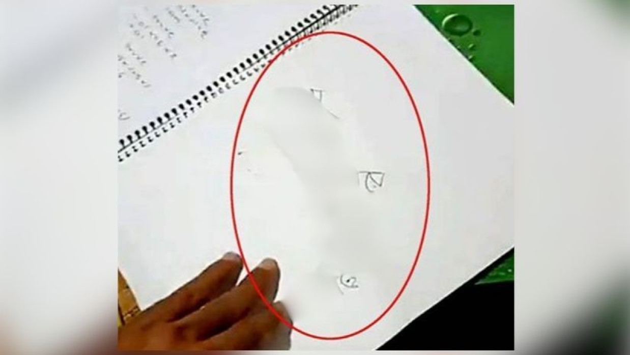 উদ্ধার করা চিরকুট