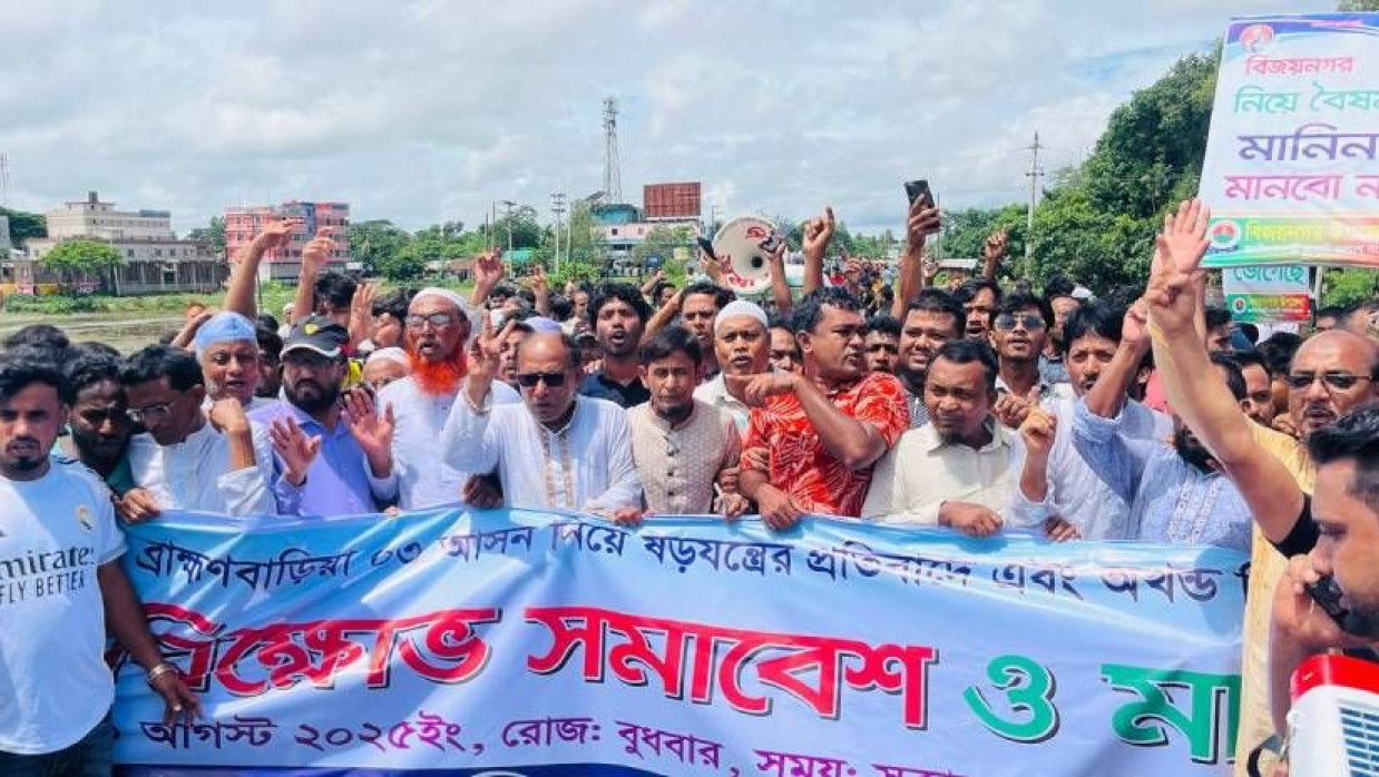 সংসদীয় আসনের সীমানা পুনর্বিন্যাসের প্রতিবাদে ঢাকা-সিলেট মহাসড়ক অবরোধ করেন স্থানীয় লোকজন