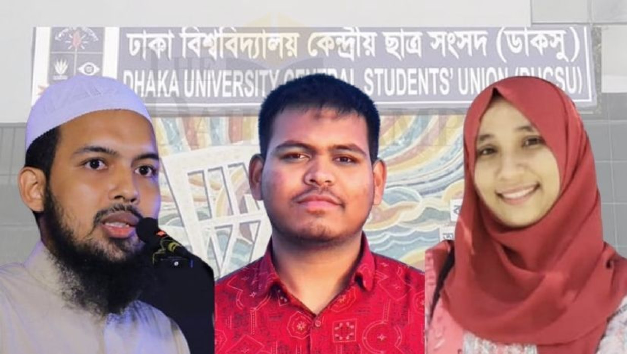 খালিদ, মাহিন ও এ্যানি