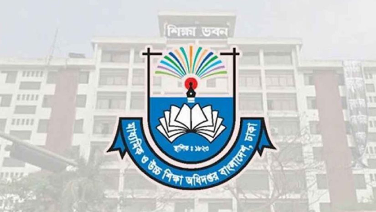 মাউশি লোগো