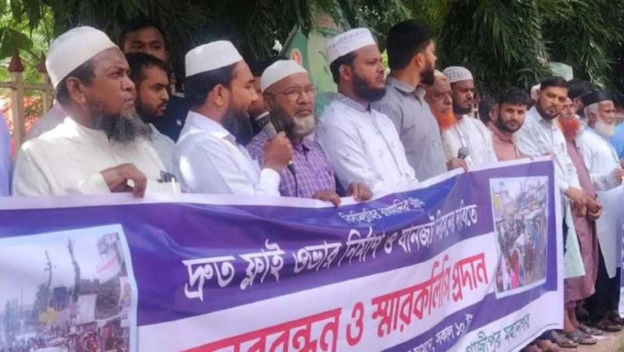 জেলা প্রশাসকের কার্যালয়ের সামনে আয়োজিত মানববন্ধনে অংশ নেন জামায়াতের স্থানীয় ও কেন্দ্রীয় নেতারা