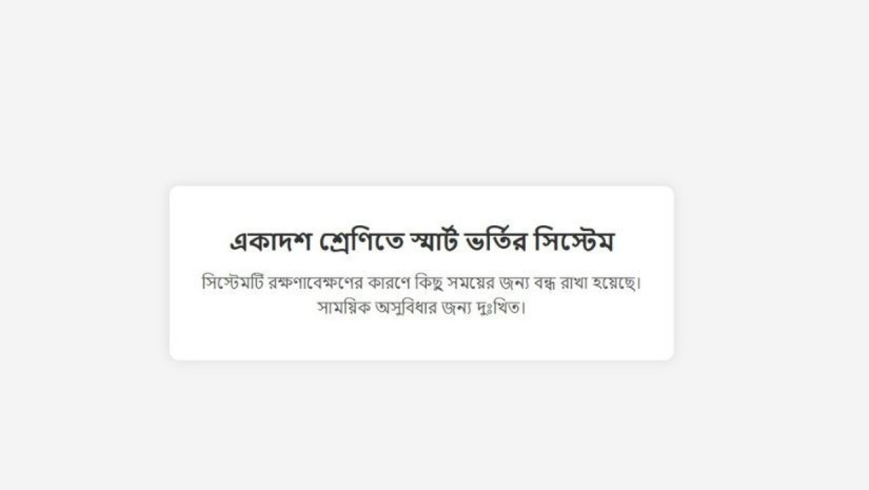 ফলের ওয়েবসাইট