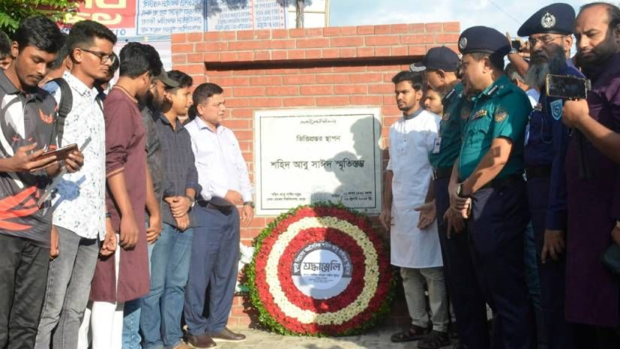 শহীদ আবু সাঈদ স্মৃতিস্তম্ভে ফুল দিয়ে শ্রদ্ধা জানান স্থানীয় সরকার, পল্লী উন্নয়ন ও সমবায় মন্ত্রণালয়ের উপদেষ্টা আসিফ মাহমুদ সজীব ভূঁইয়া
