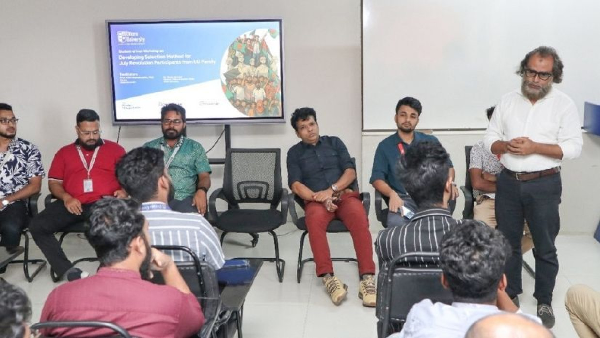 উত্তরা ইউনিভার্সিটিতে কর্মশালা অনুষ্ঠিত