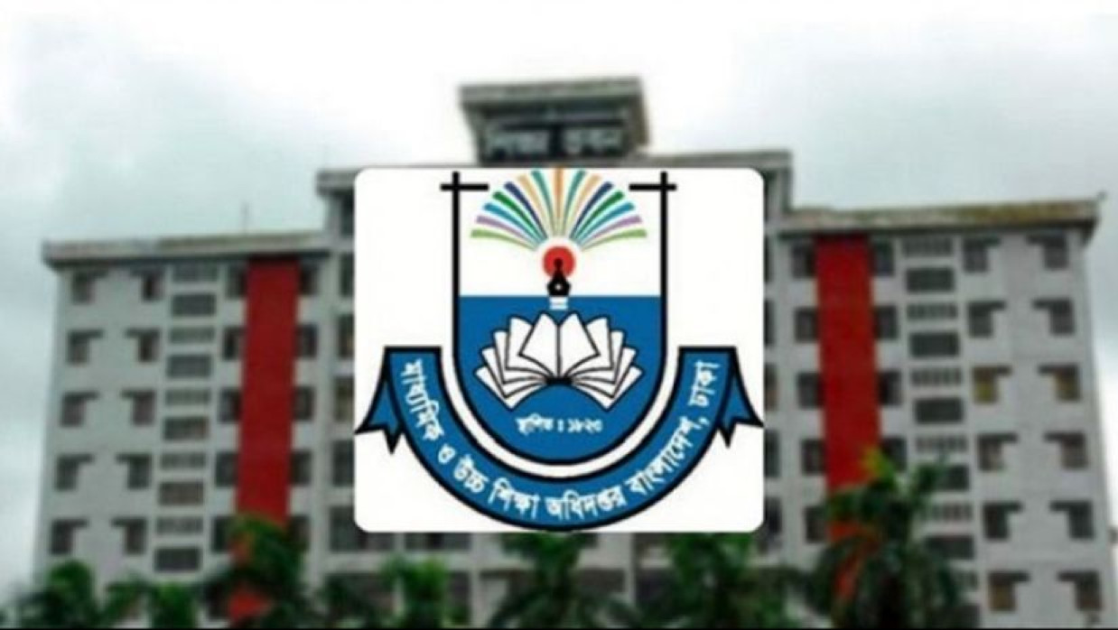 মাউশি লোগো