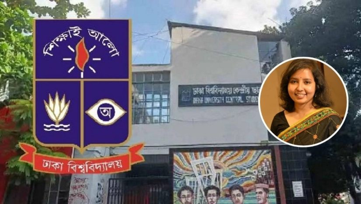 ছাত্রদলের যুগ্ম সাধারণ সম্পাদক মানসুরা আলম