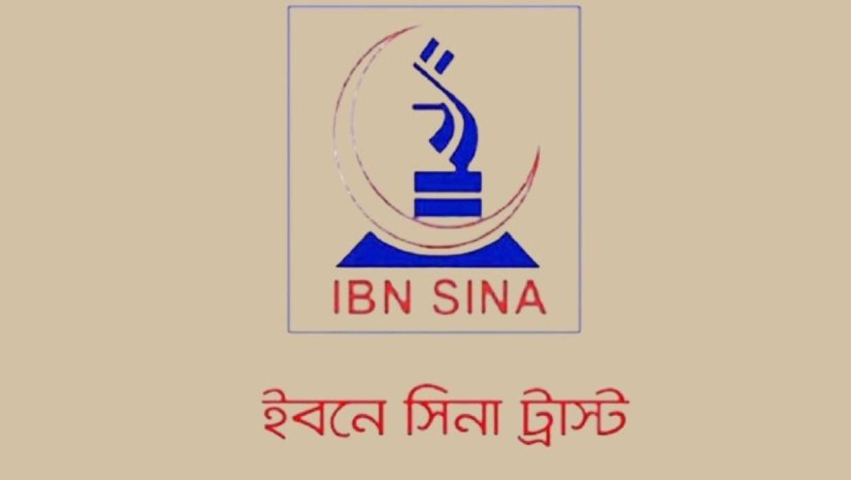 পারফিউশনিস্ট নিয়োগে আবেদন চলছে ইবনে সিনা ট্রাস্টে 