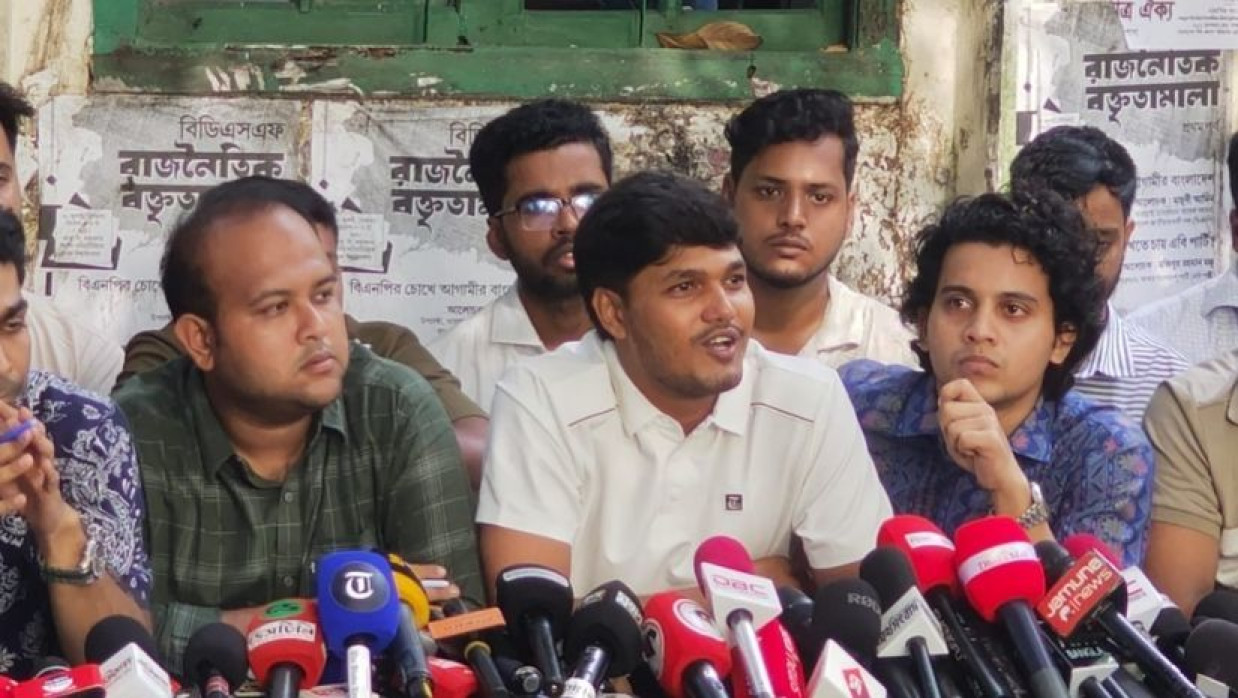 ঢাবিতে ছাত্রদলের সংবাদ সম্মেলন