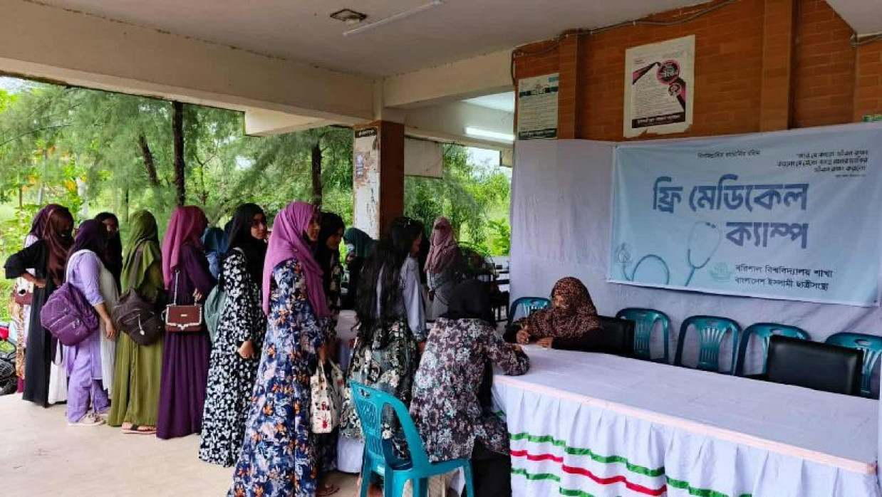 দিনব্যাপী ফ্রি মেডিকেল ক্যাম্প অনুষ্ঠিত