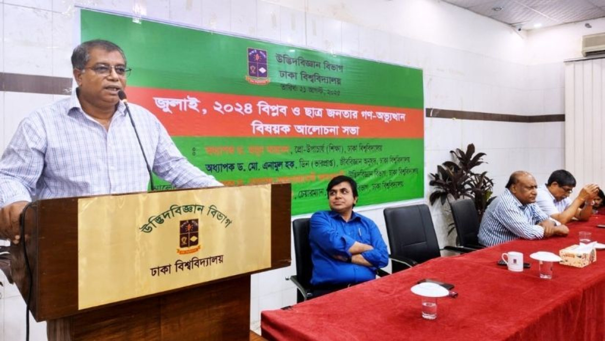 সেমিনার