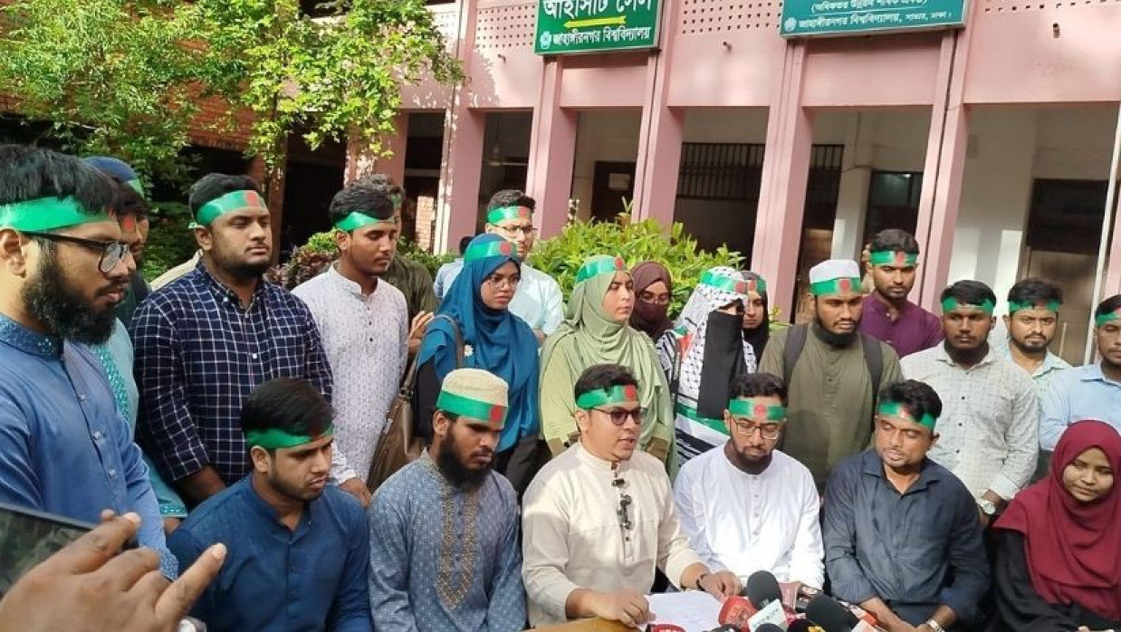 সংবাদ সম্মেলন