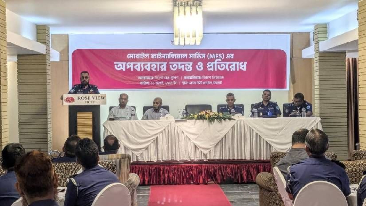 সম্প্রতি স্থানীয় একটি হোটেলে সিলেট রেঞ্জ পুলিশের সঙ্গে ‘মোবাইল ফাইন্যান্সিয়াল সার্ভিসের অপব্যবহার তদন্ত ও প্রতিরোধ’ শীর্ষক কর্মশালায় ৫০ জন তদন্ত কর্মকর্তা অংশগ্রহণ করেন