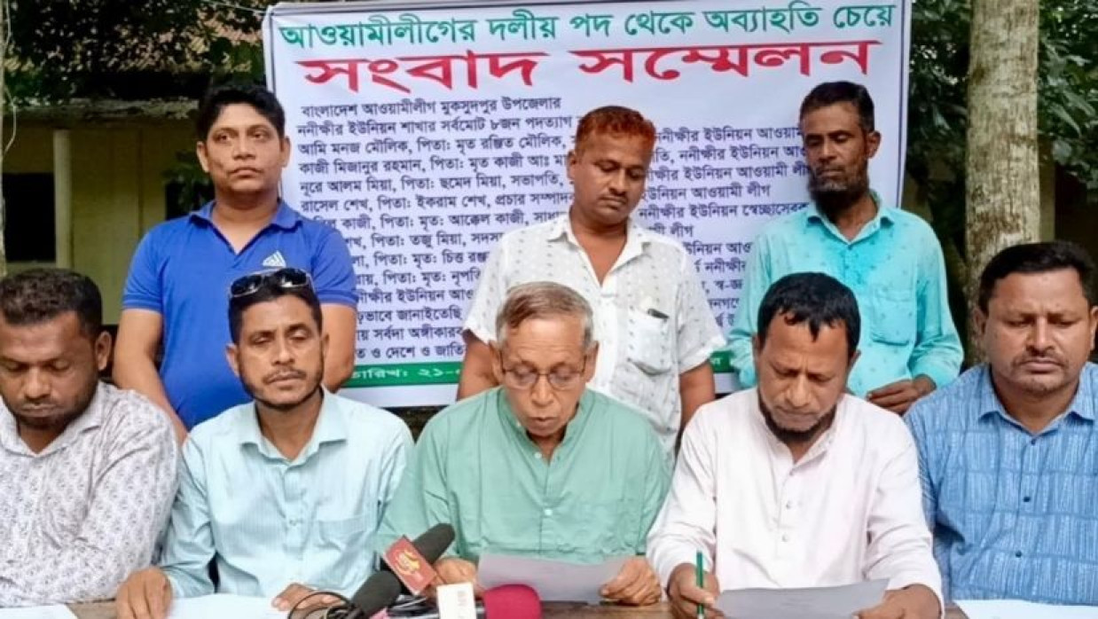 পদত্যাগকারী আওয়ামী লীগের ৮ নেতার সংবাদ সম্মেলন