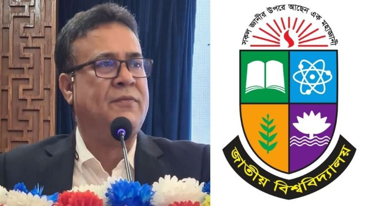 জাতীয় বিশ্ববিদ্যালয়ের উপাচার্য প্রফেসর ড. এ এস এম আমানুল্লাহ