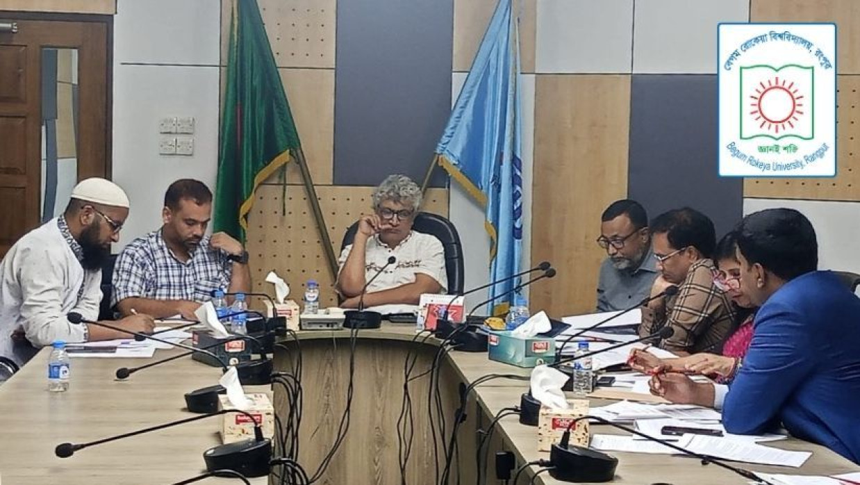 বেরোবি ছাত্র সংসদ নির্বাচন নিয়ে গঠিত কমিটির বৈঠক